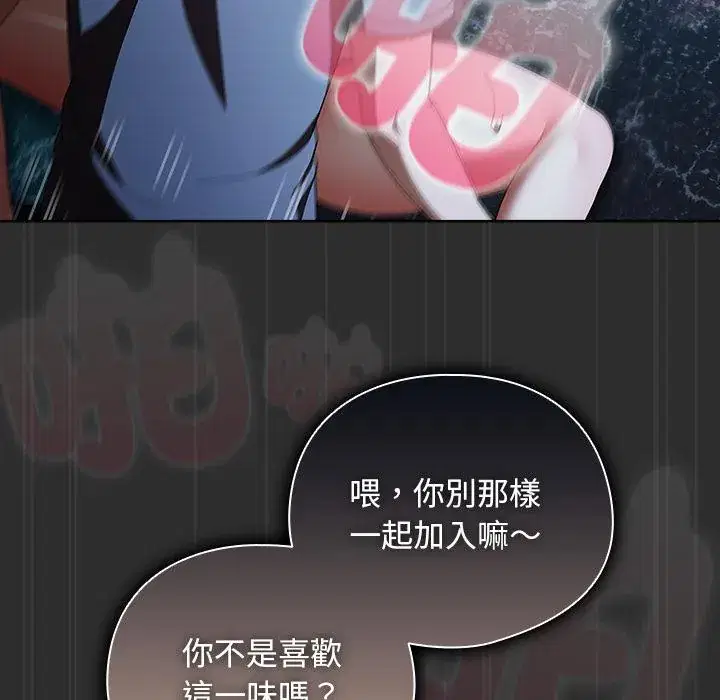 第47話