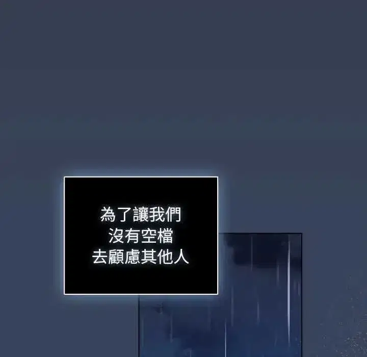 第48話