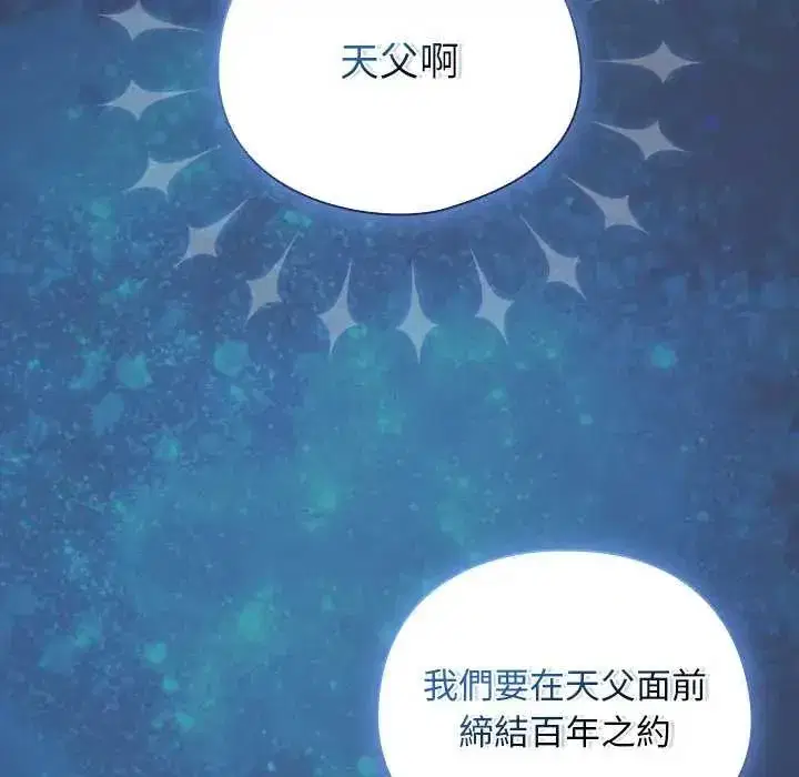 第48話