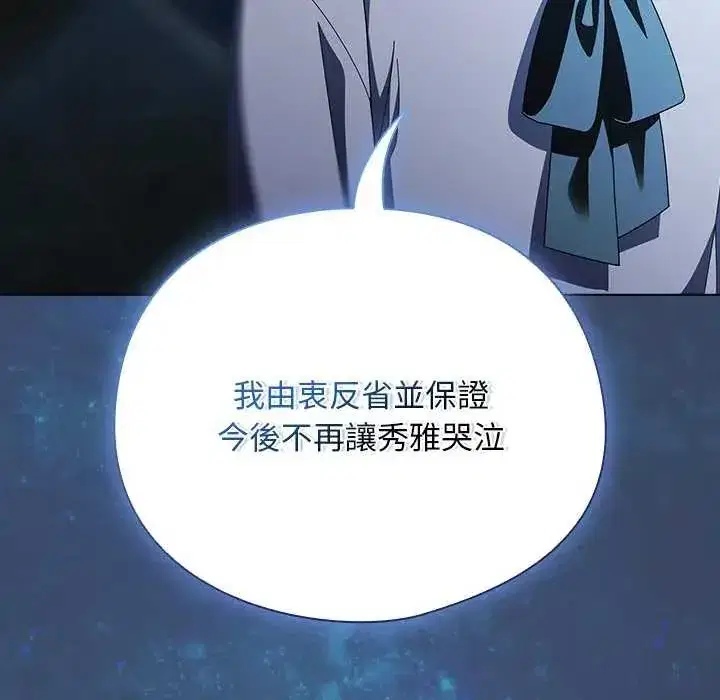 第48話