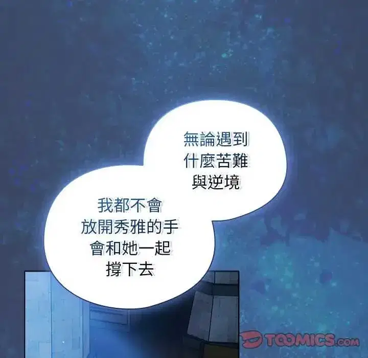 第48話