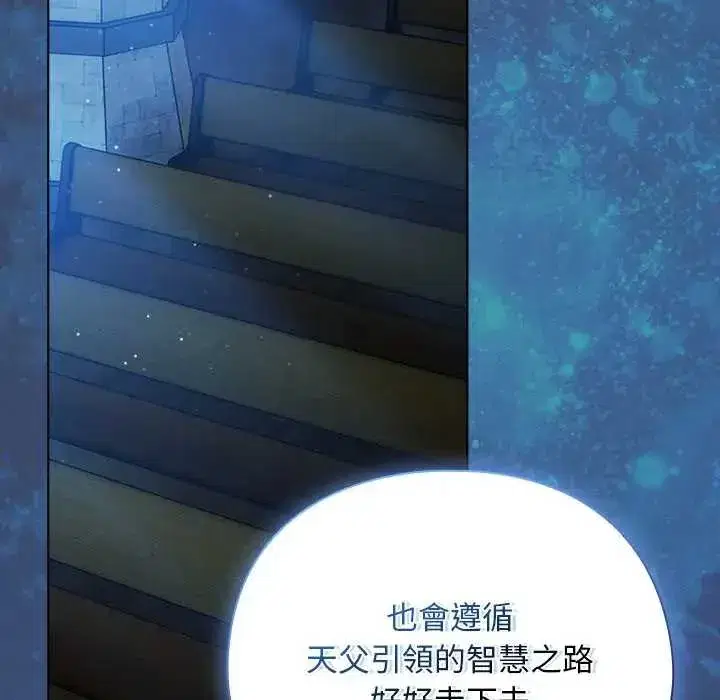 第48話
