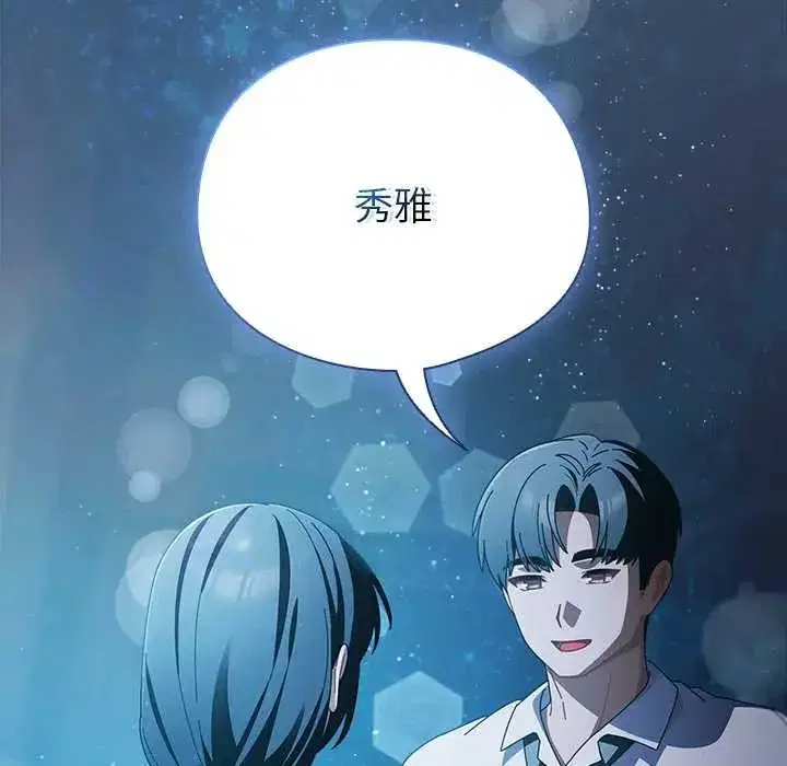 第48話