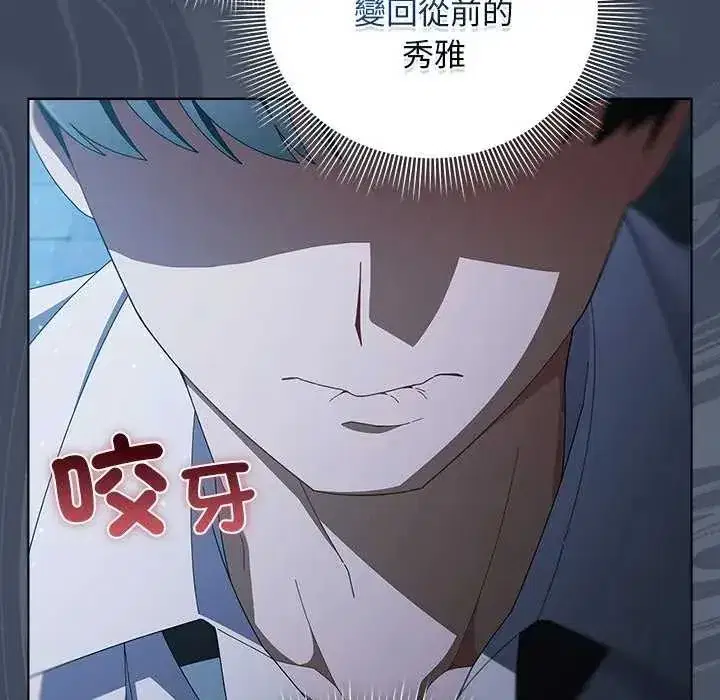 第48話