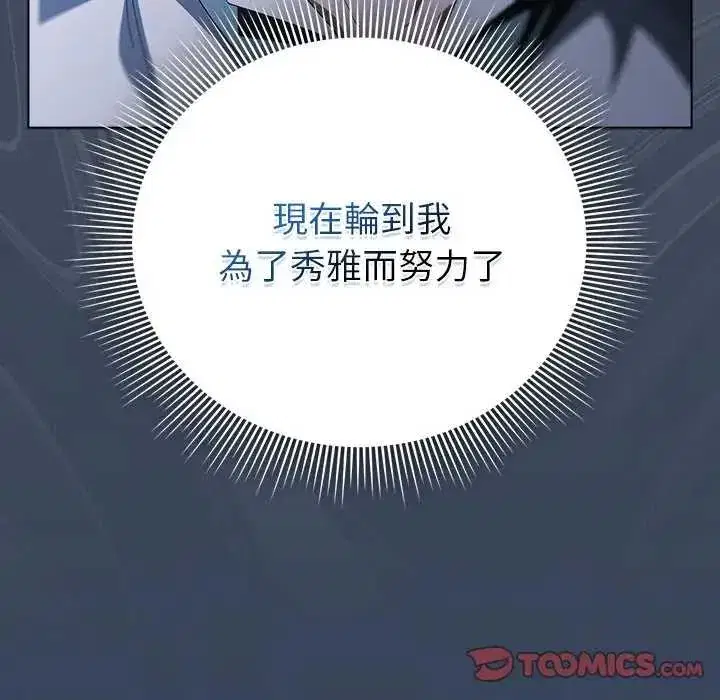 第48話