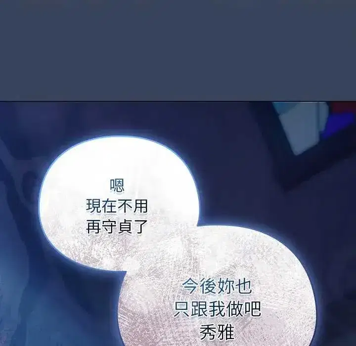 第48話