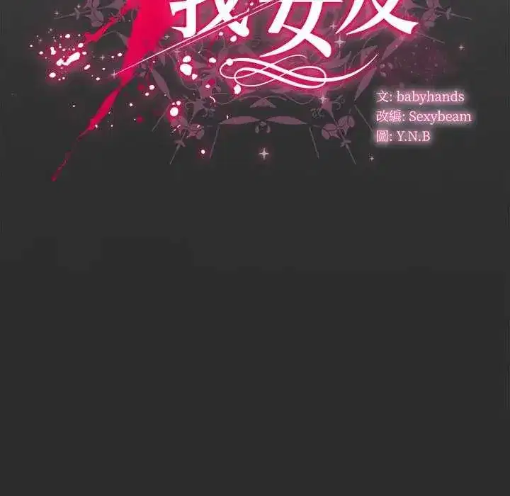 第48話
