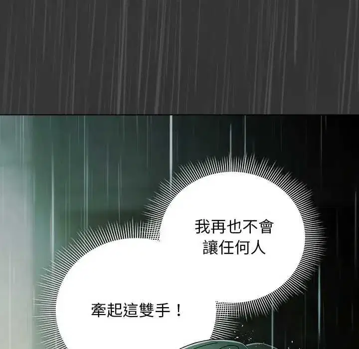 第48話