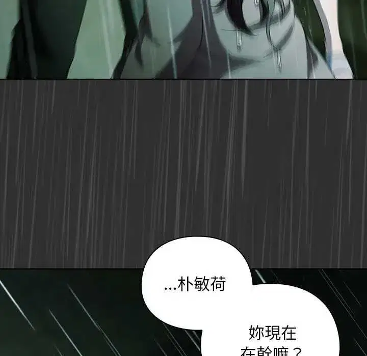 第48話