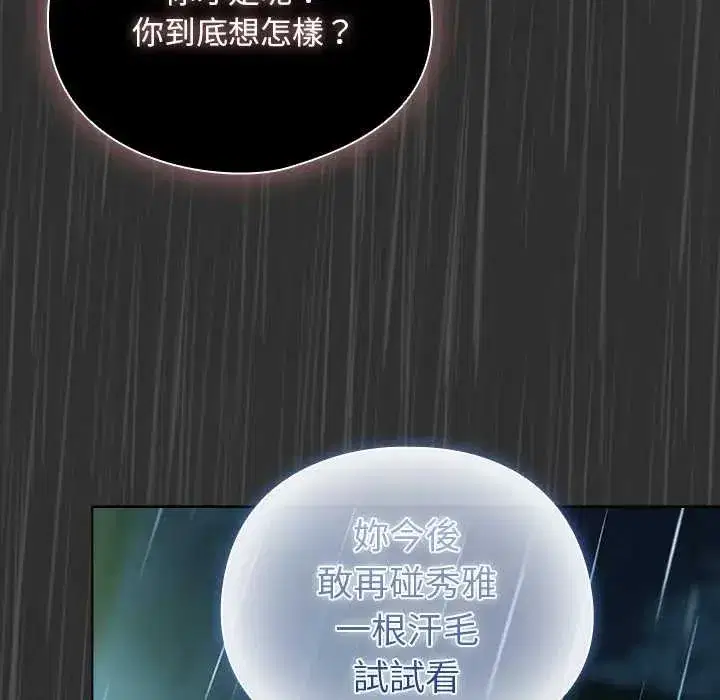 第48話