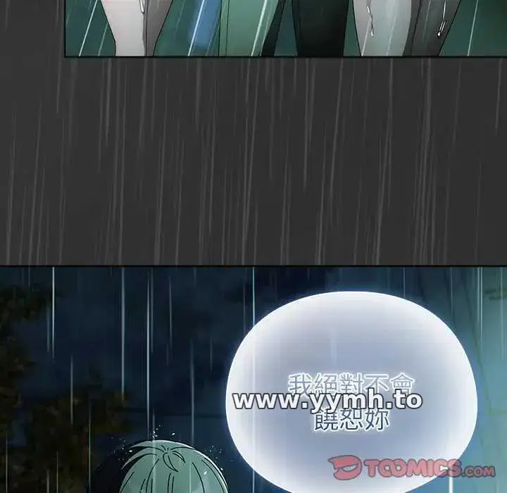 第48話
