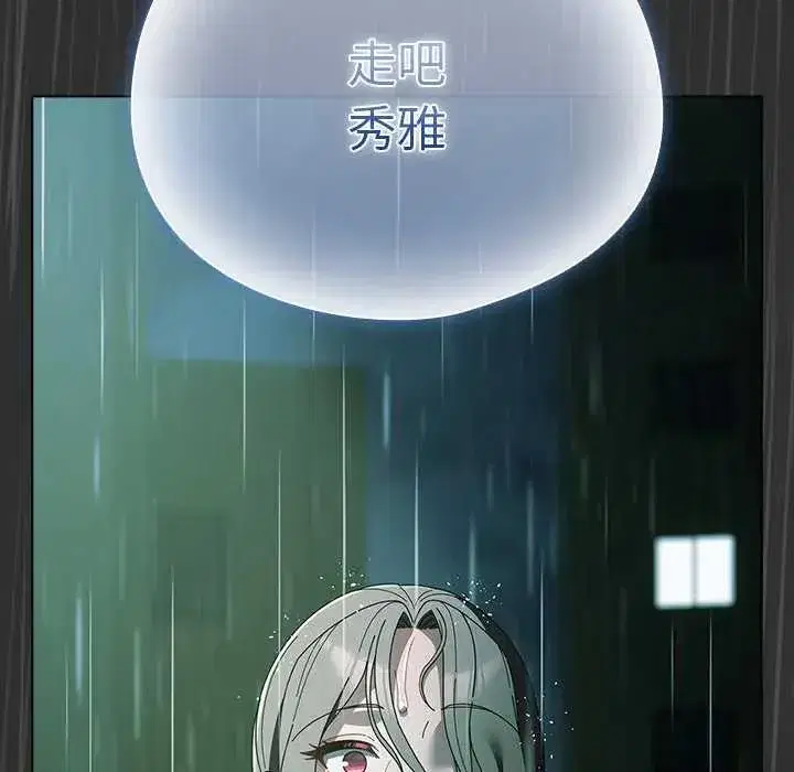 第48話