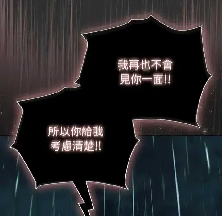 第48話