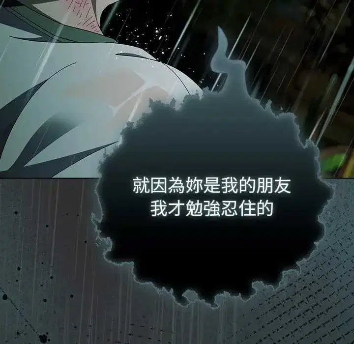 第48話