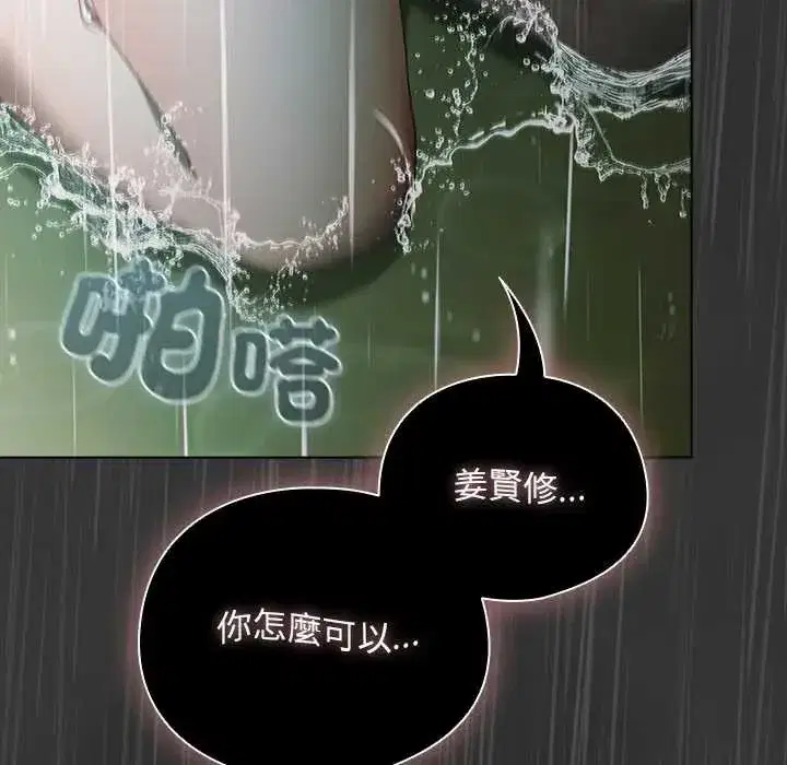 第48話