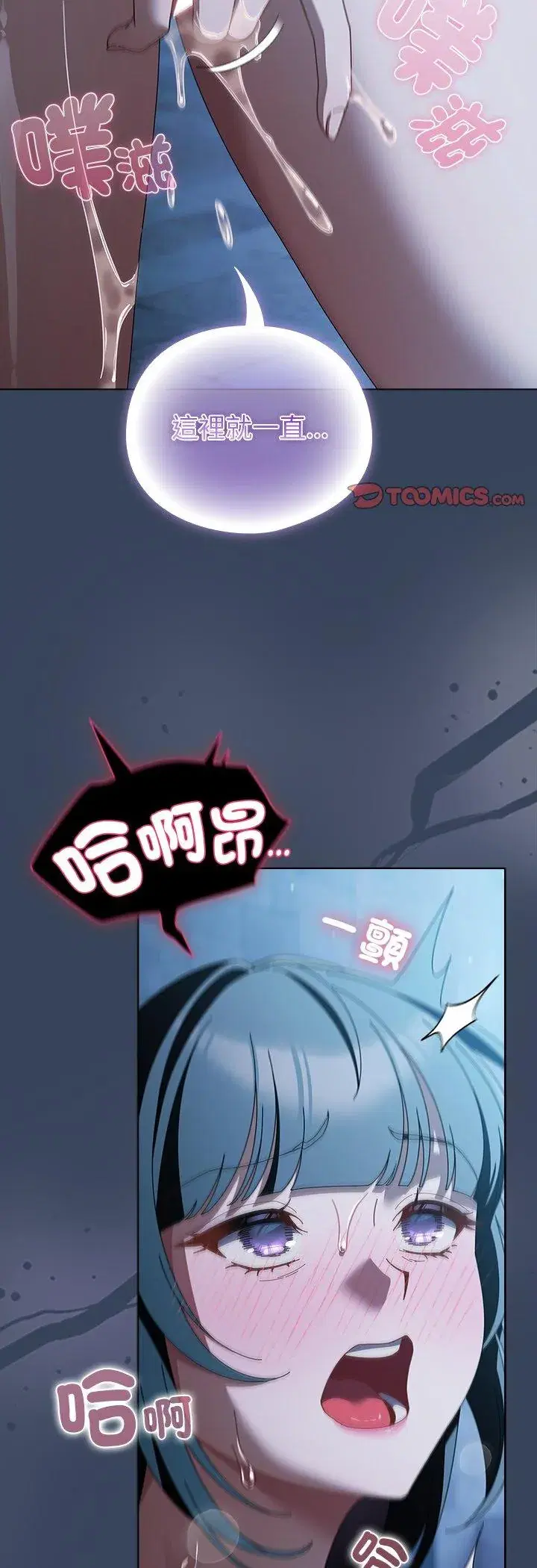 第49話