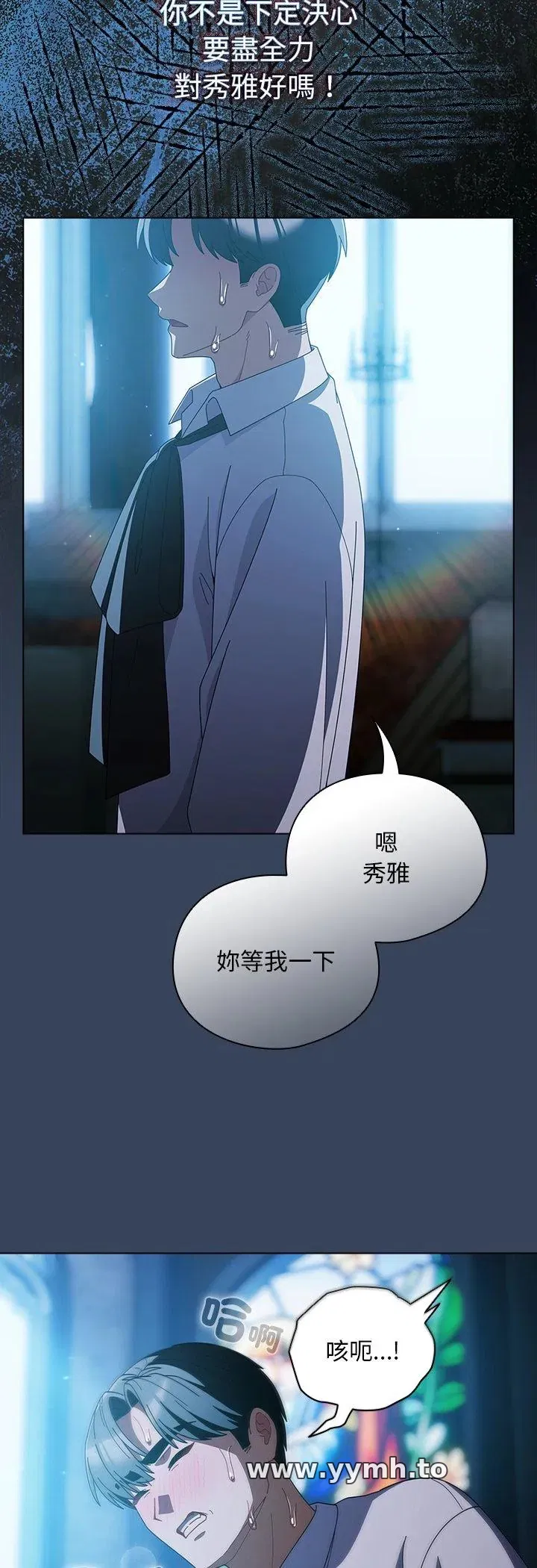 第49話