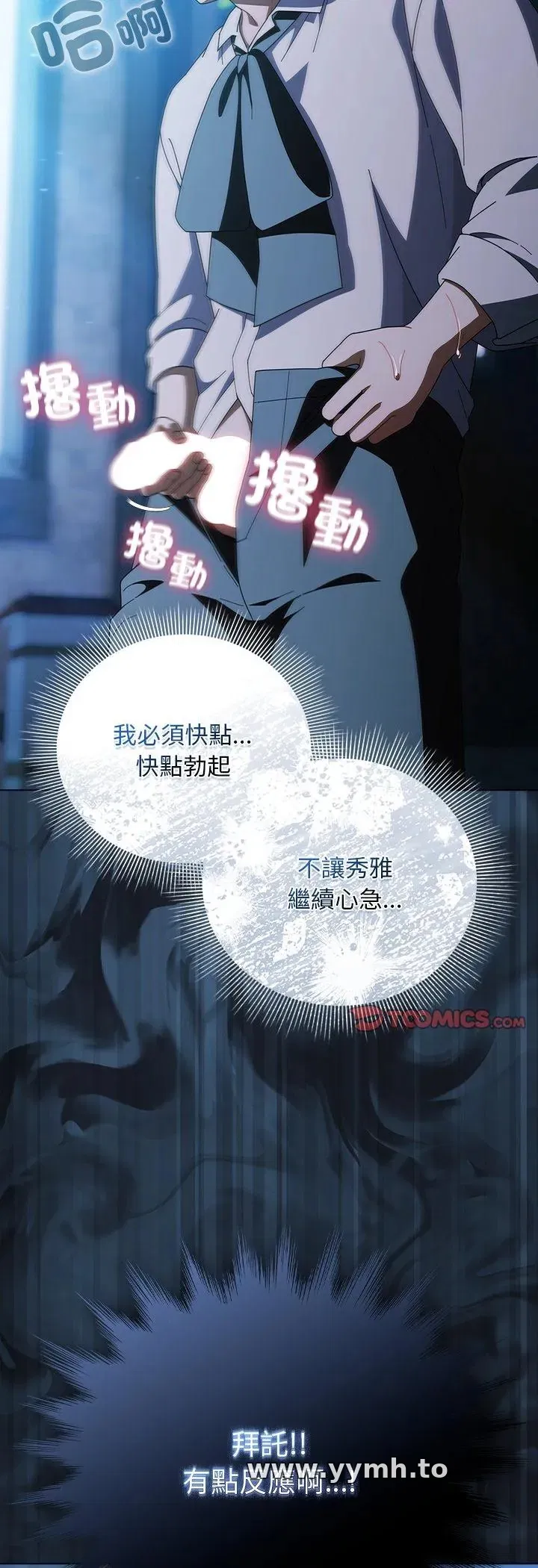 第49話