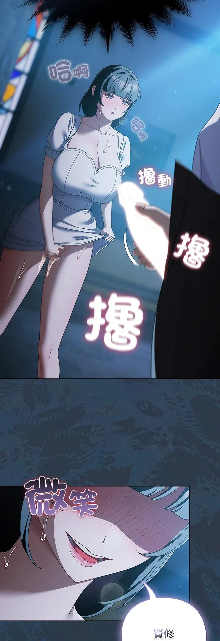 第49話