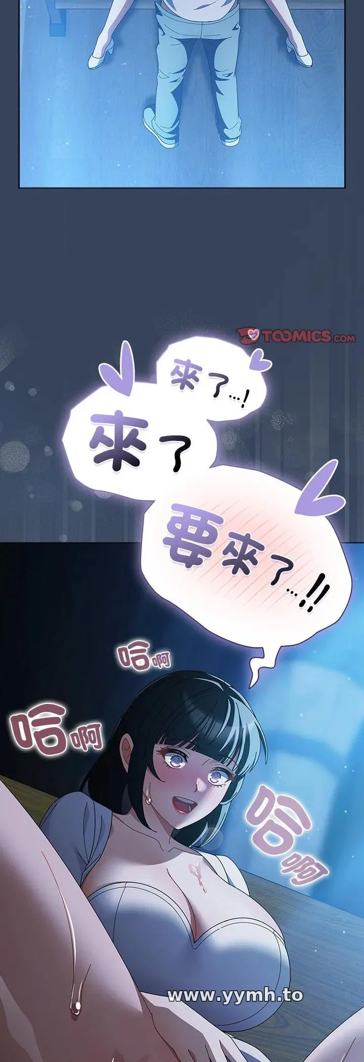 第49話