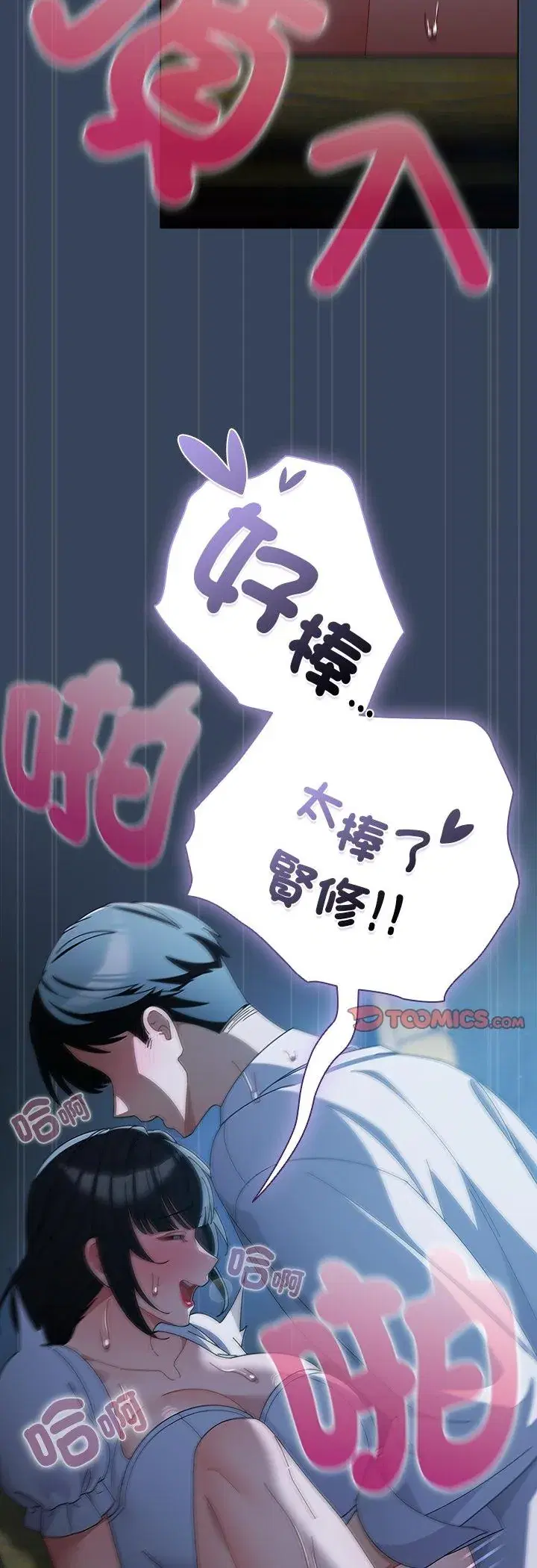 第49話