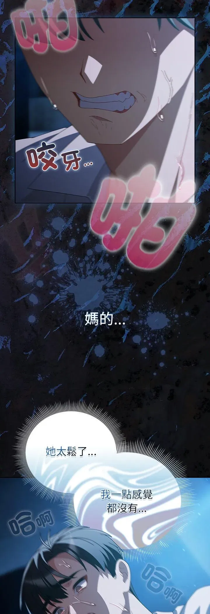 第49話