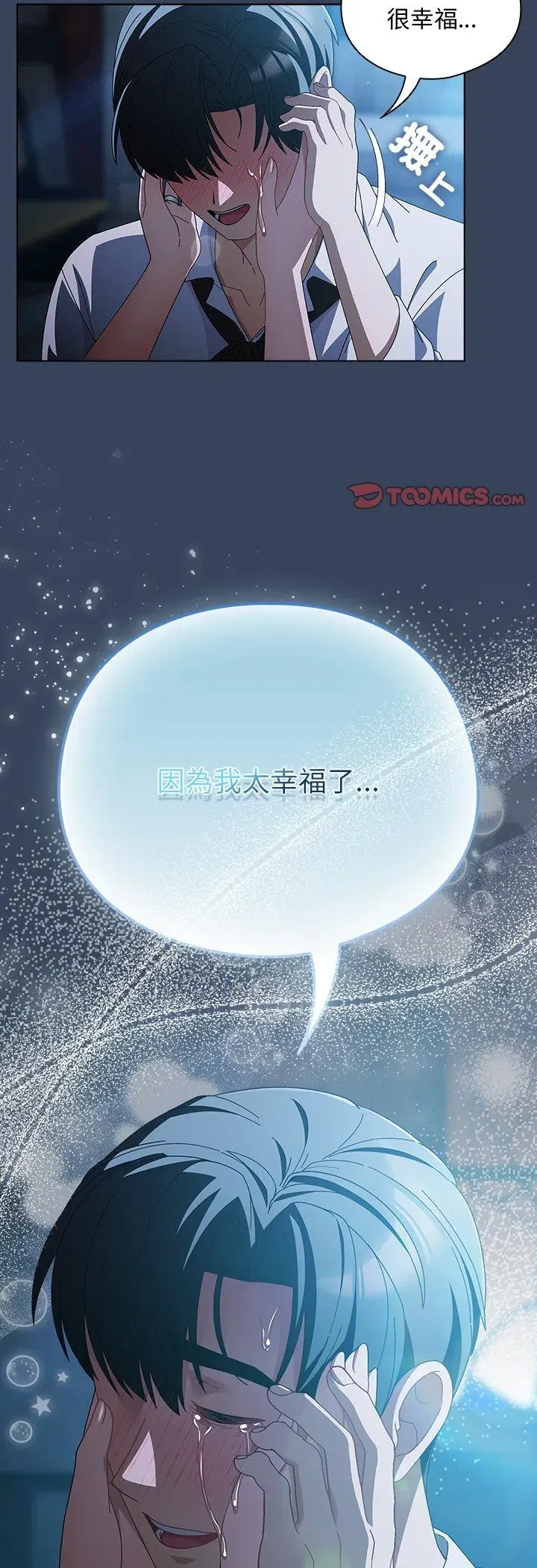 第49話