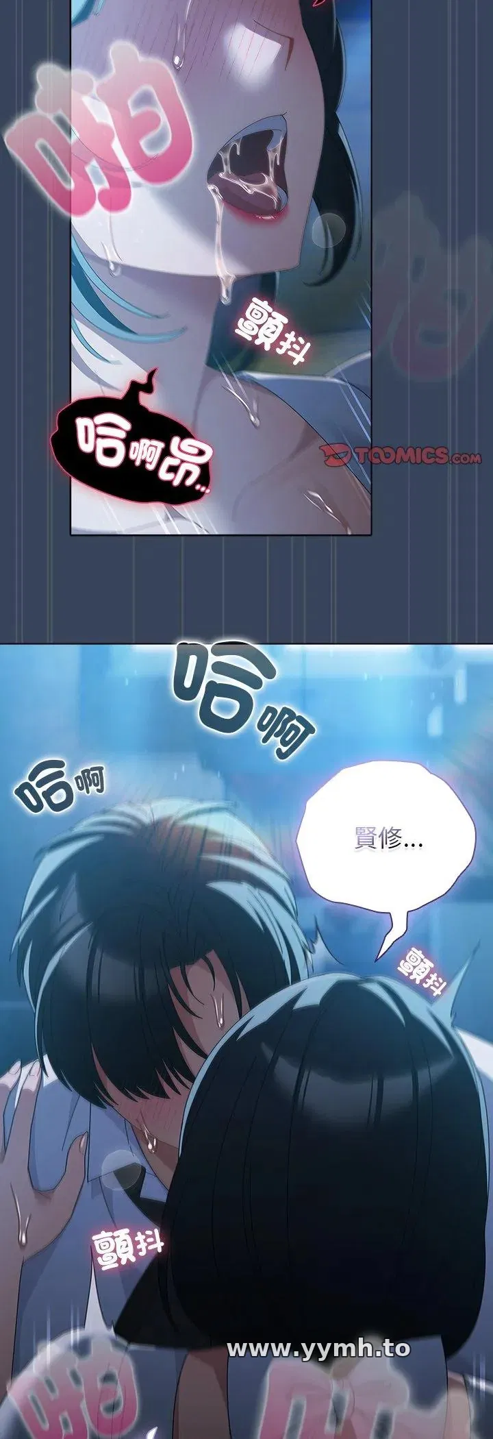 第49話