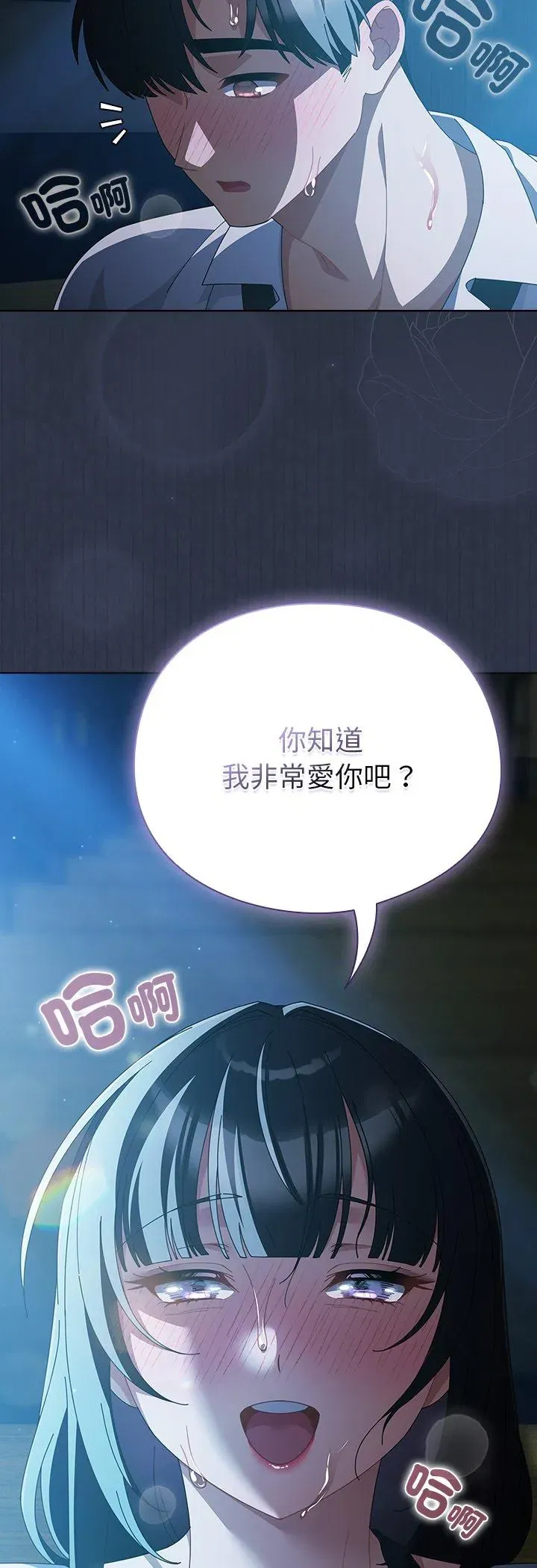 第49話