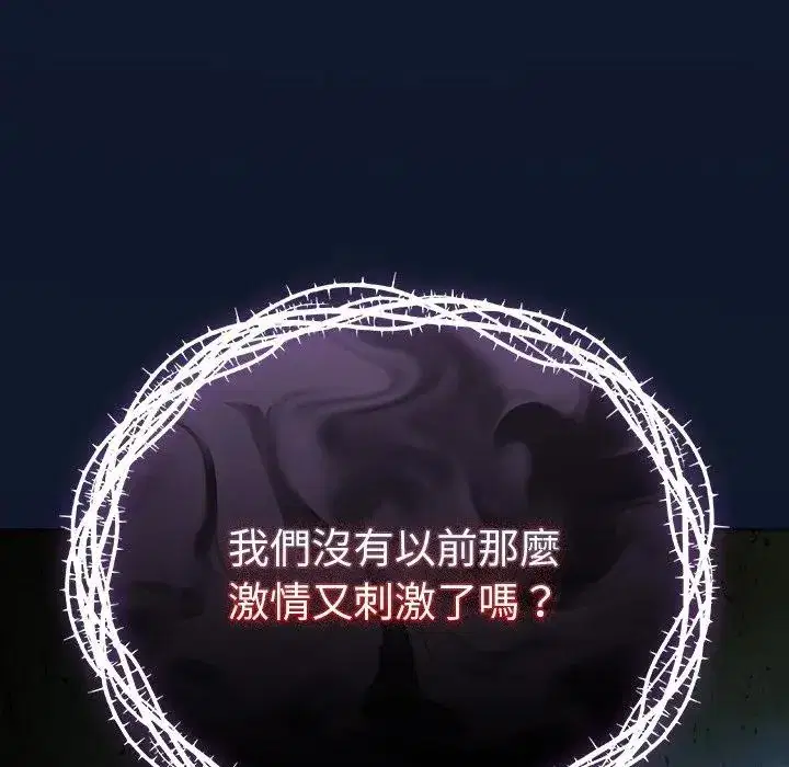 第50話