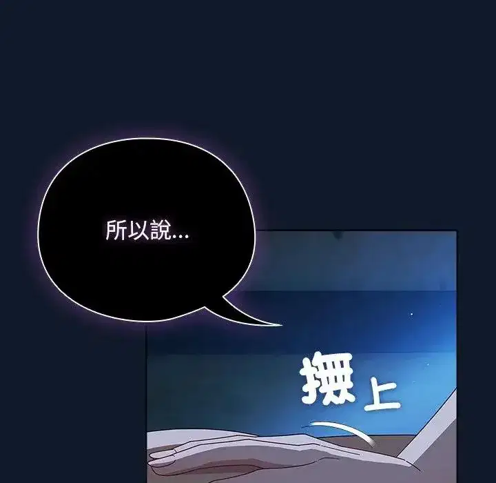 第50話