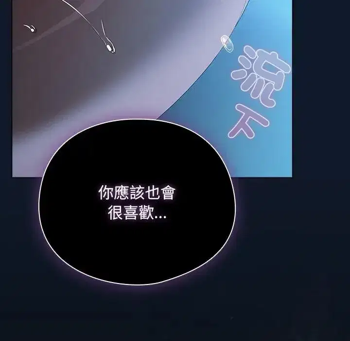第50話
