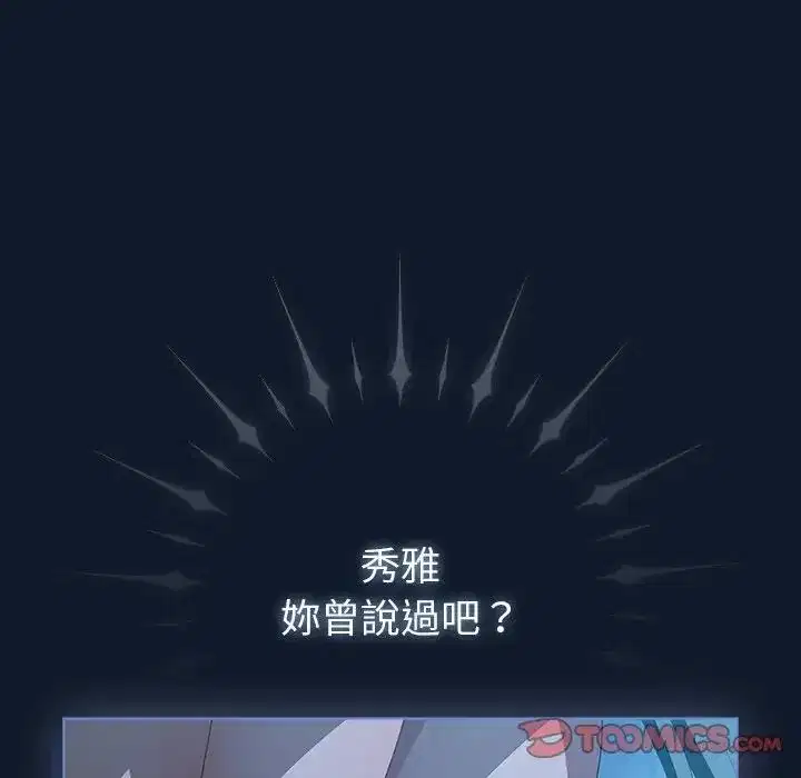 第50話