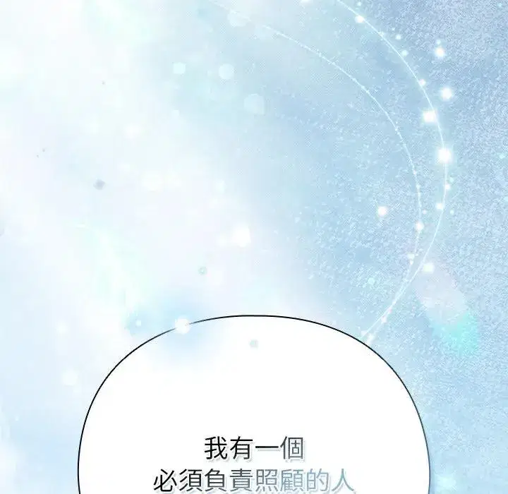第50話