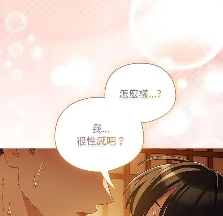 第50話