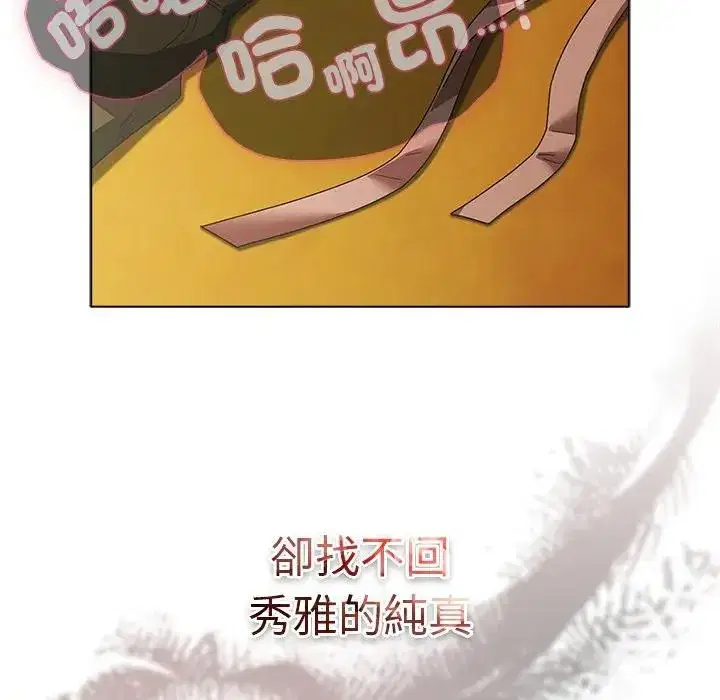 第50話