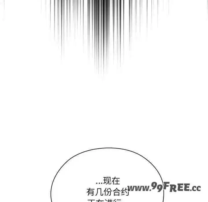 第16話