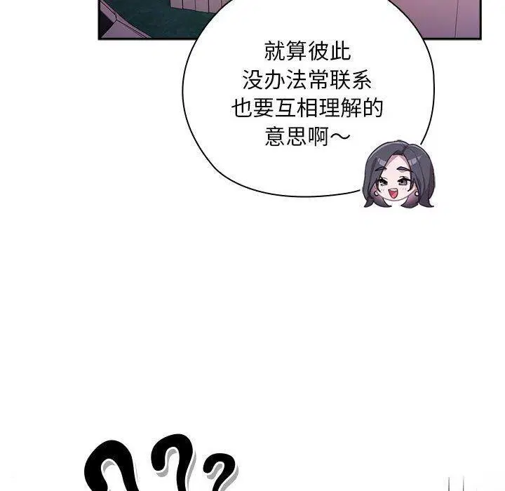 第23話