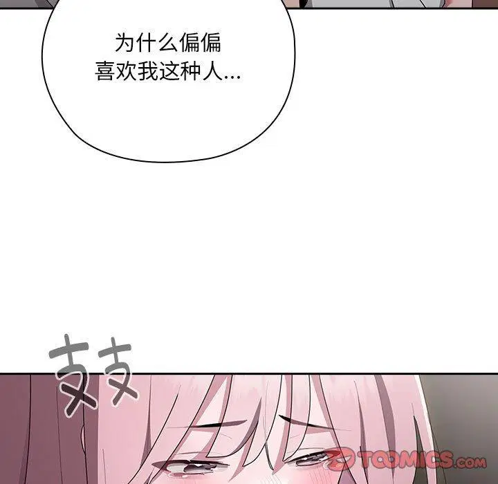 第29話
