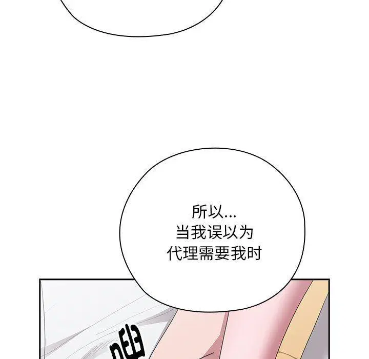 第29話
