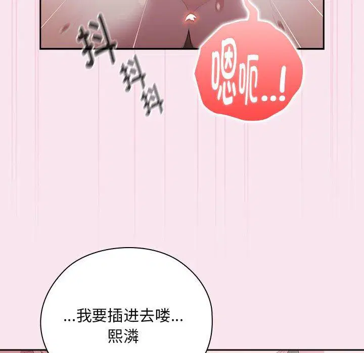 第30話