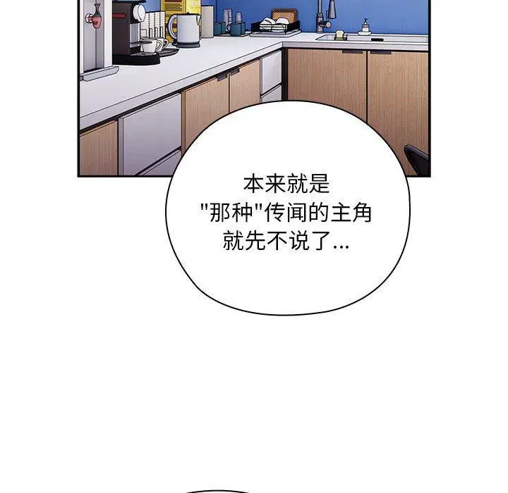 第31話