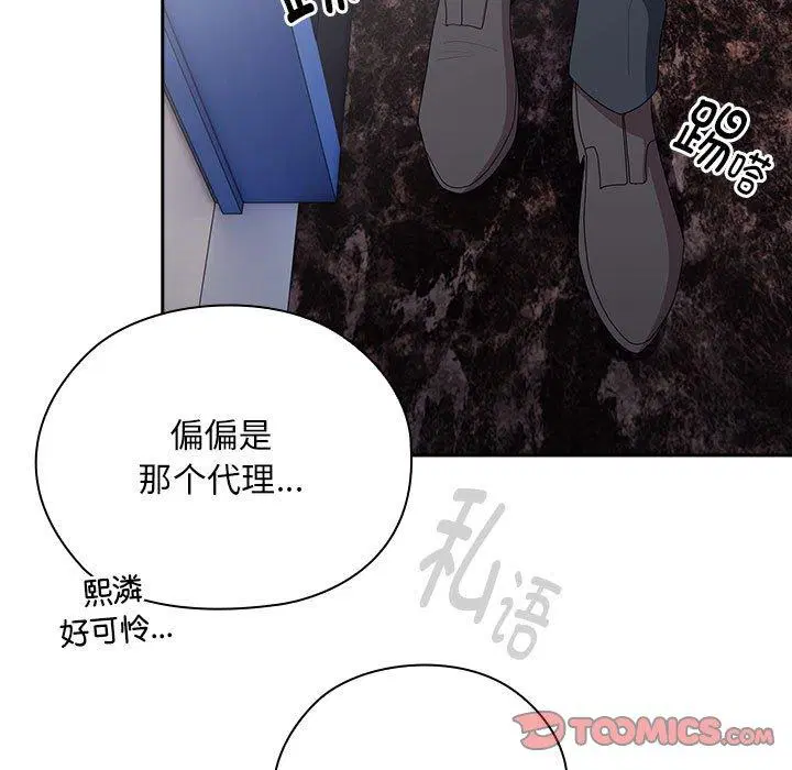 第31話