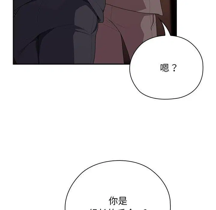 第33話
