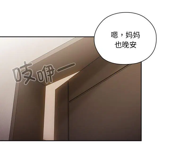 第33話