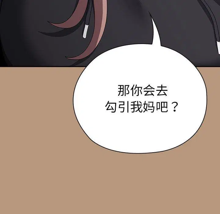 第34話