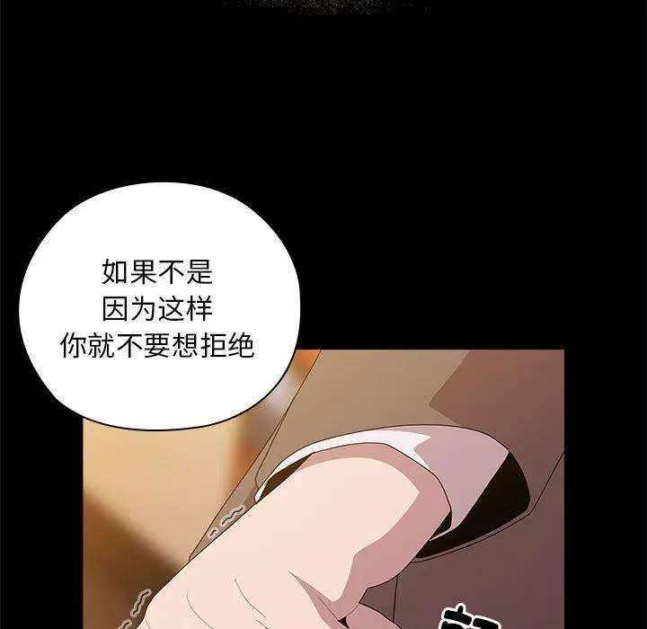 第35話