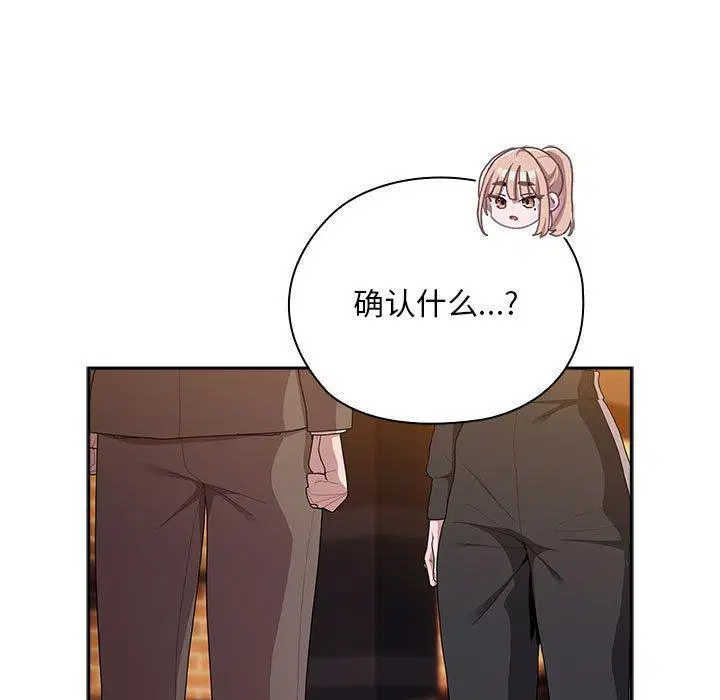 第35話