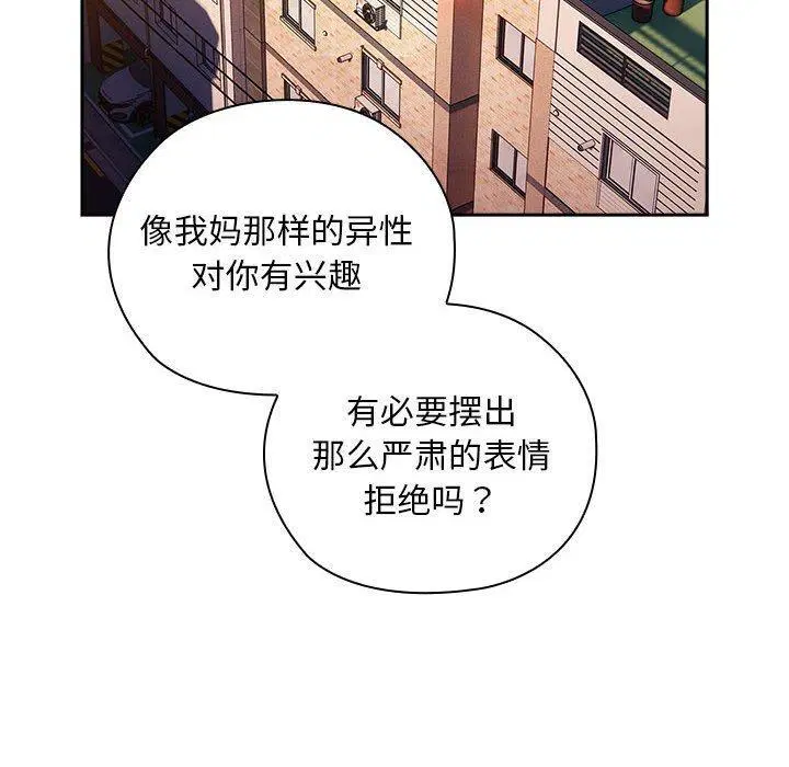 第35話