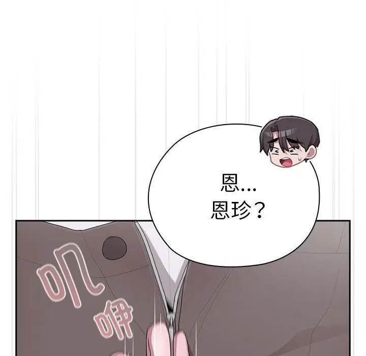 第37話